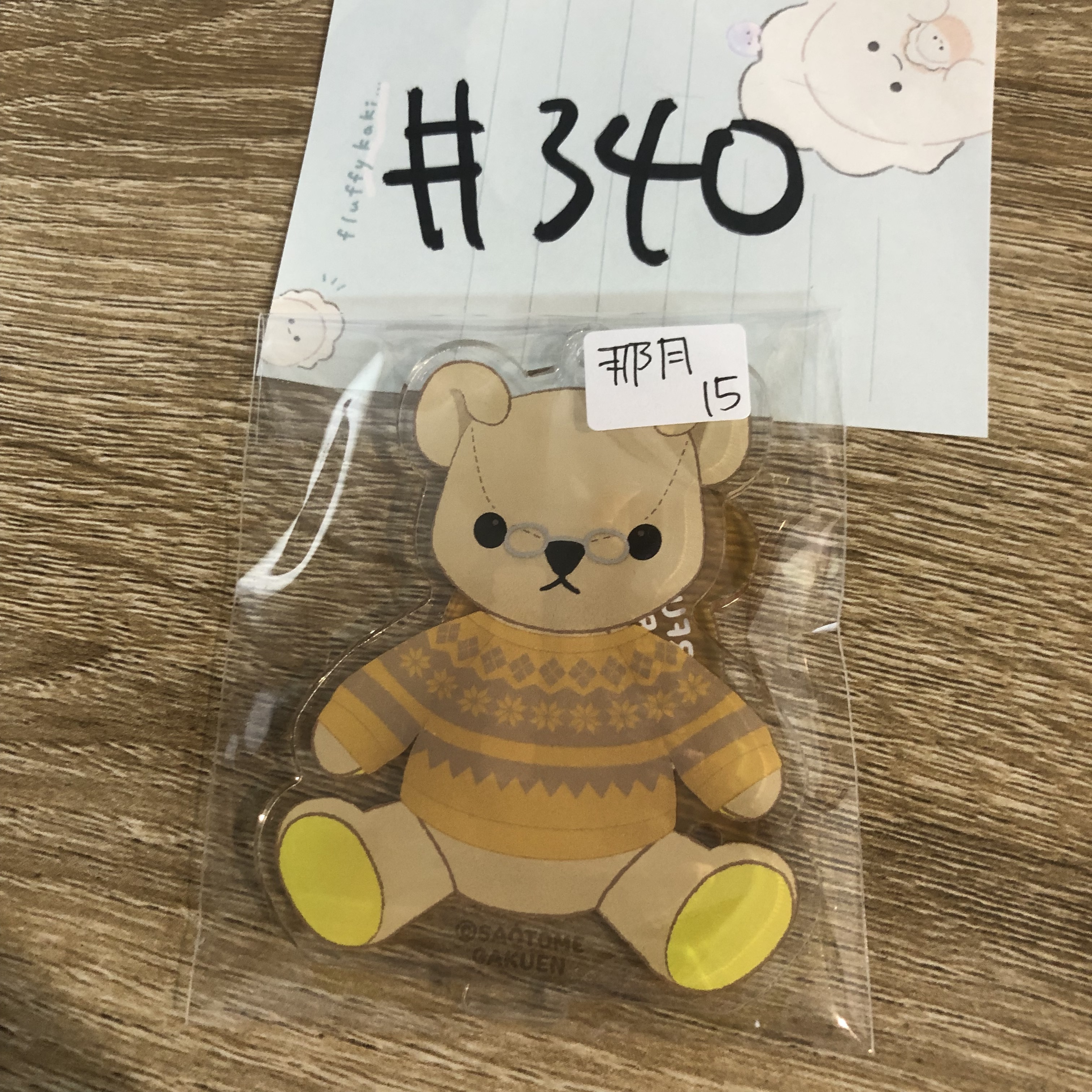 歌之王子殿下 那月 立牌#340