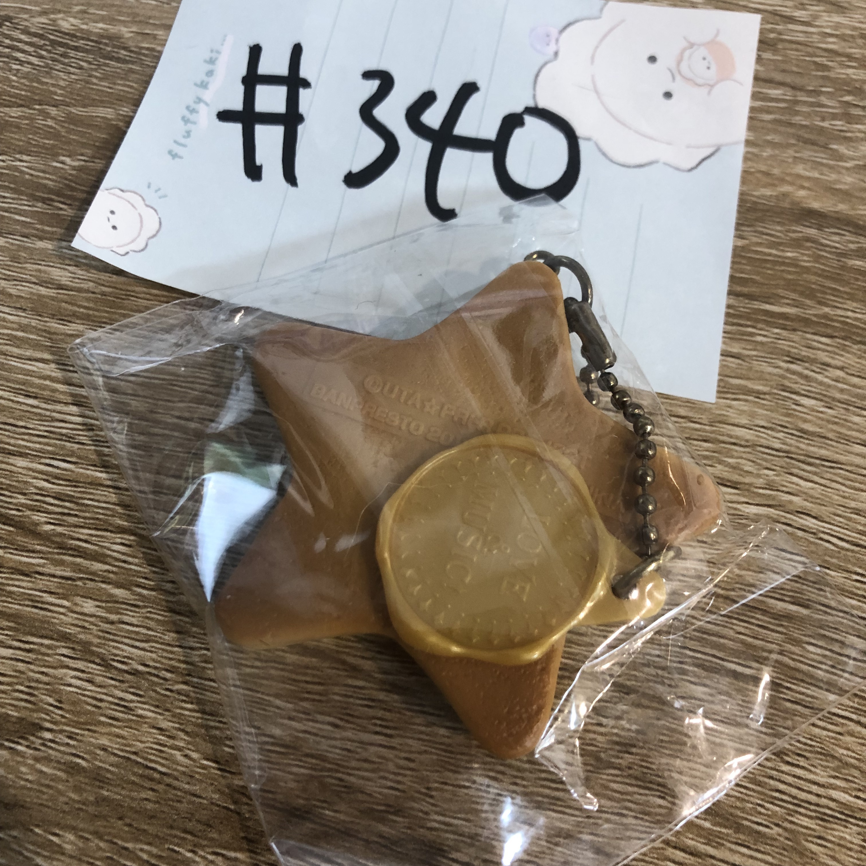 歌之王子殿下 那月 掛件#340