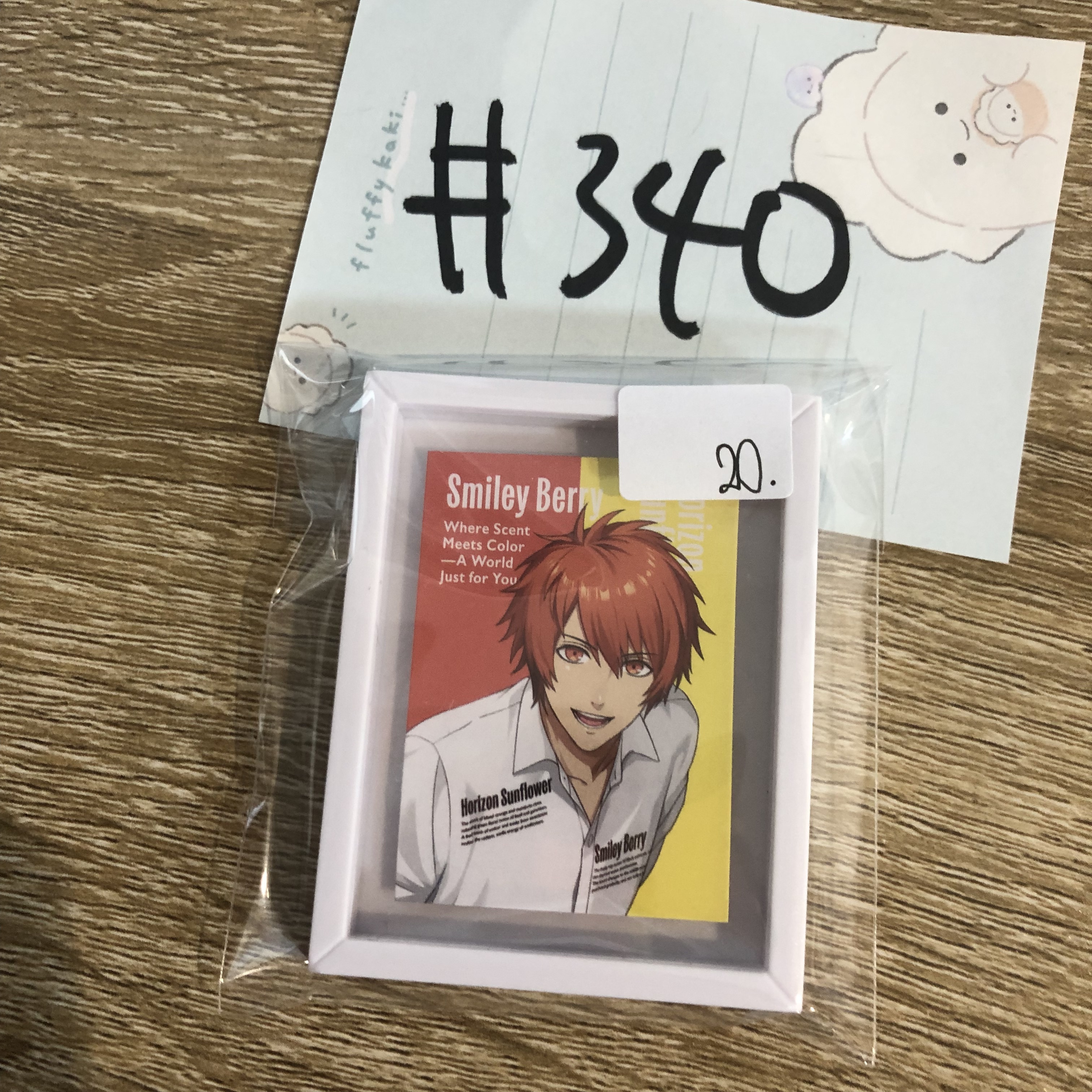 歌之王子殿下 音也 磁石#340