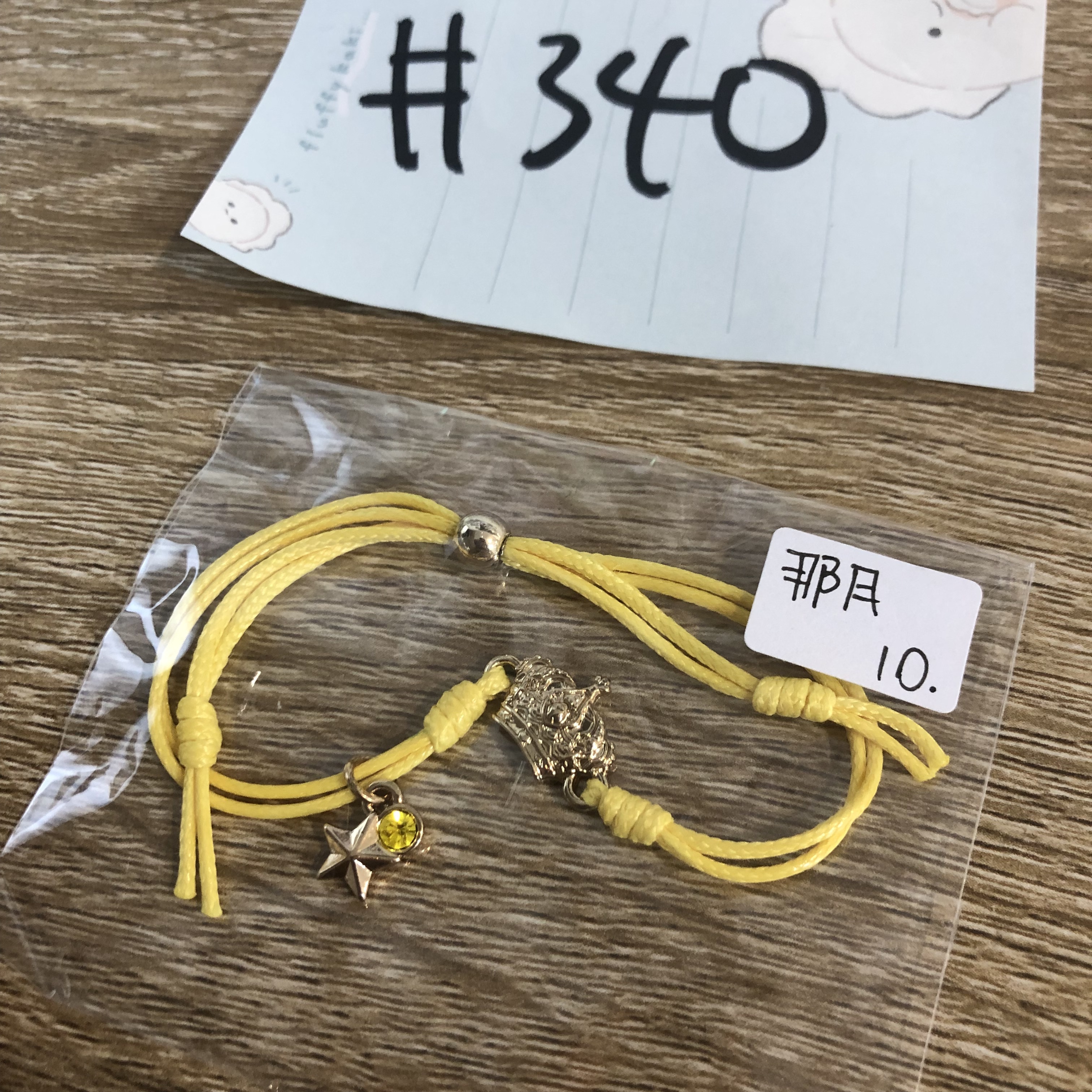 歌之王子殿下 那月 手繩#340