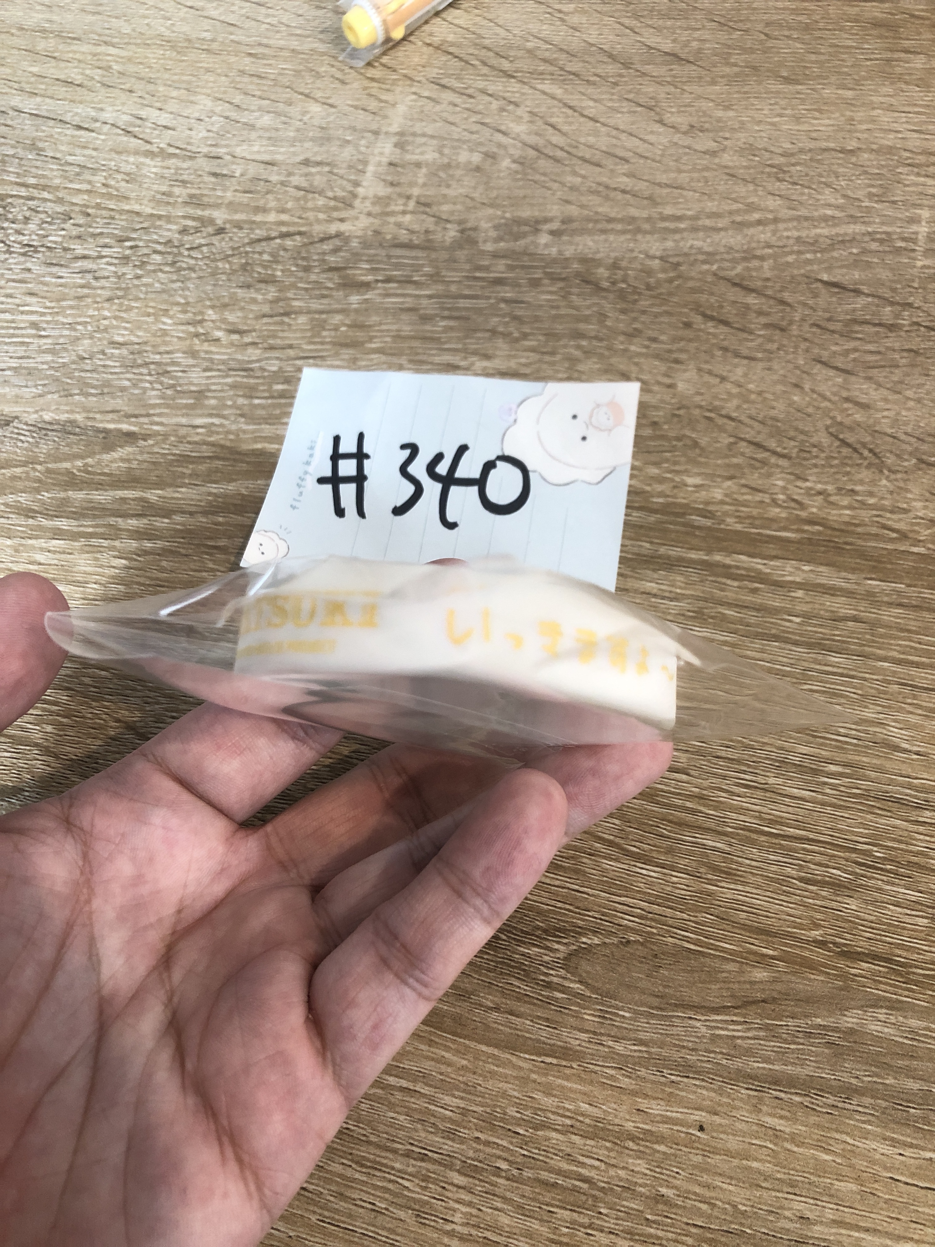 歌之王子殿下 那月 手帶#340