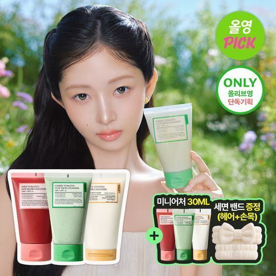 《Olive Young連線》fully Clay Pack Cleanser 120ml+30ml set送頭巾
