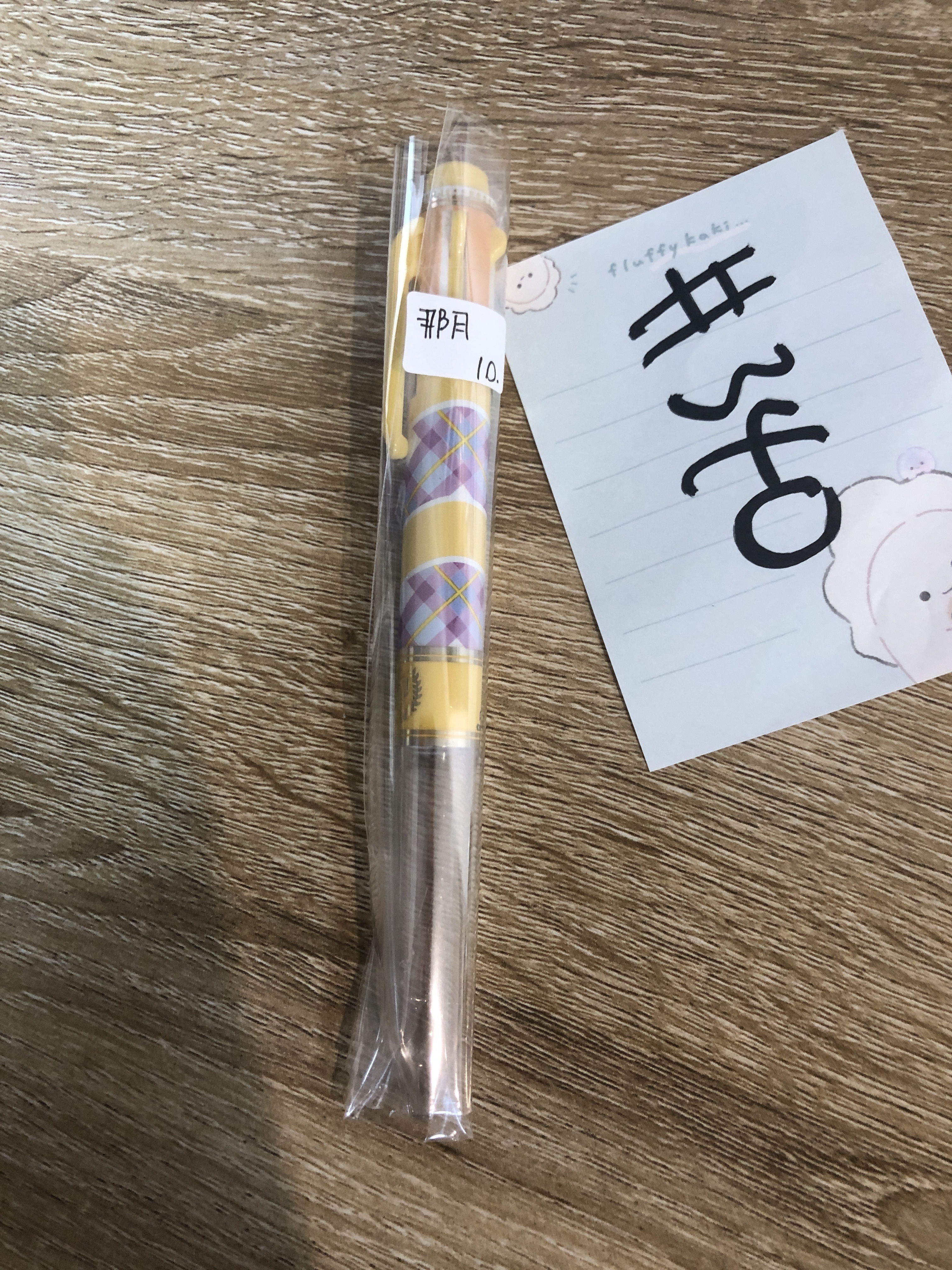 歌之王子殿下 那月 筆筒#340