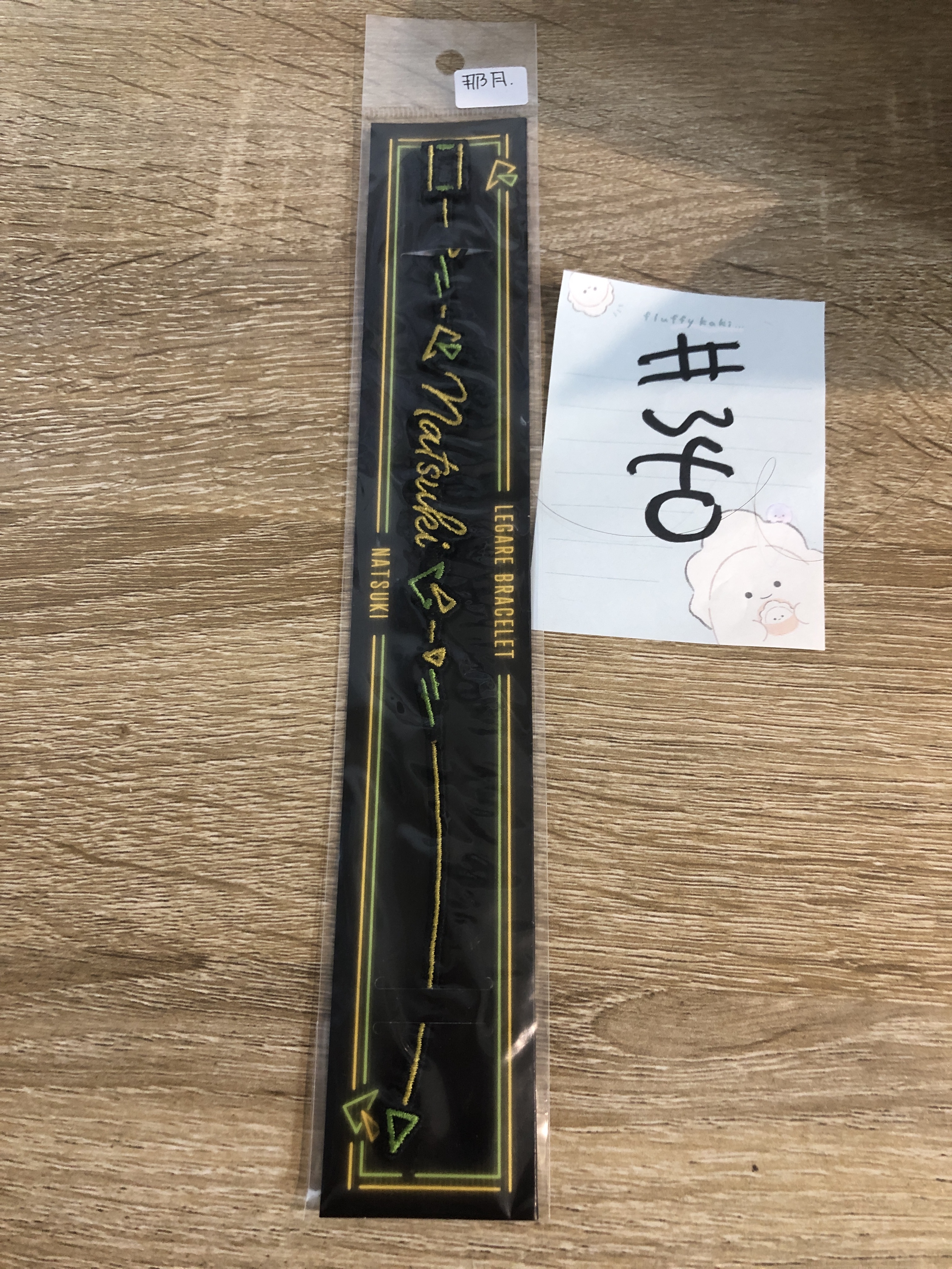 歌之王子殿下 那月 手繩#340