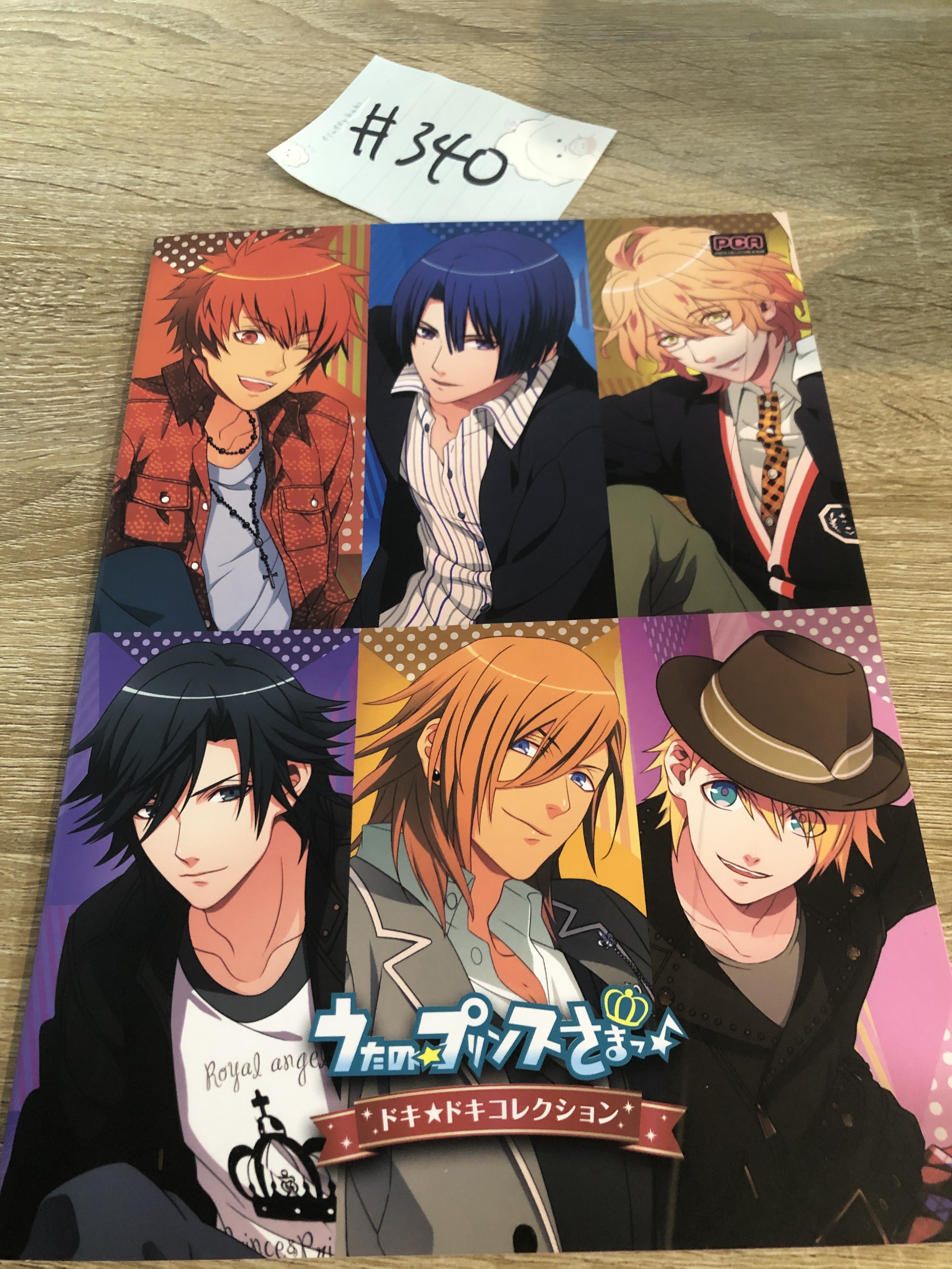 歌之王子殿下 那月 SET#340