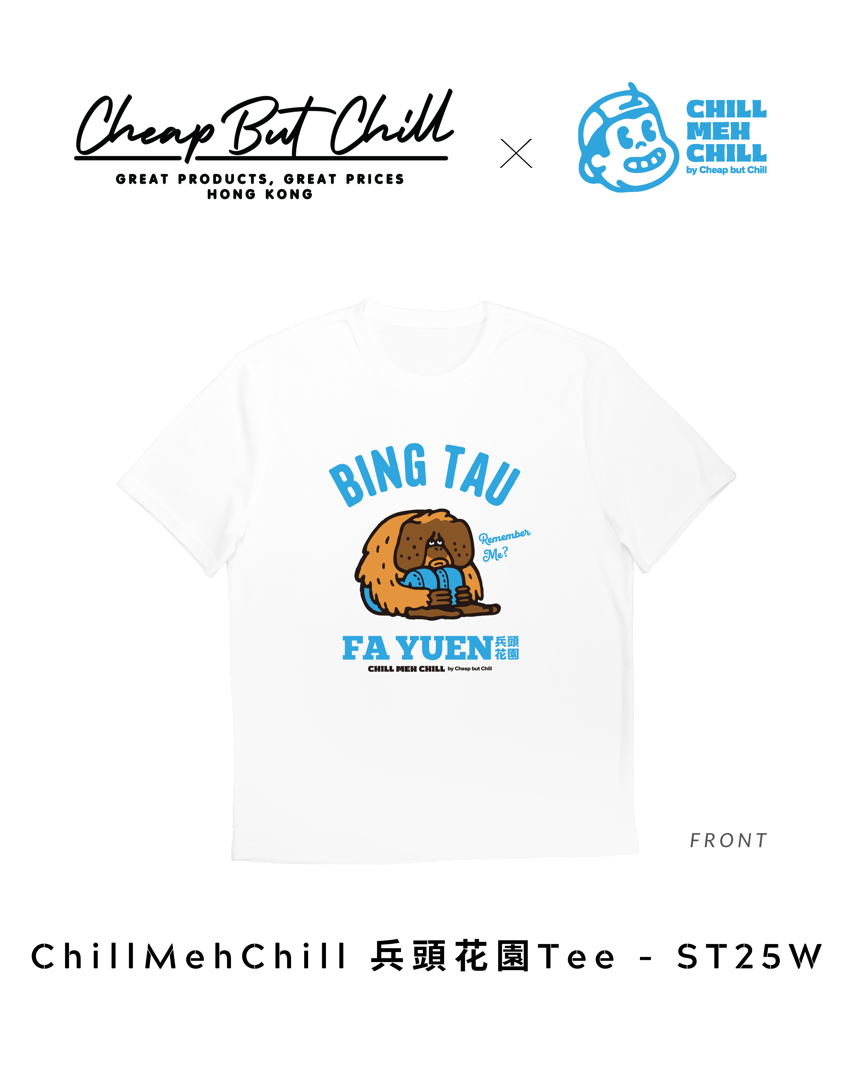 NEW ✦【ChillMehChill Series • 第二彈】 ChillMehChill 兵頭花園Tee