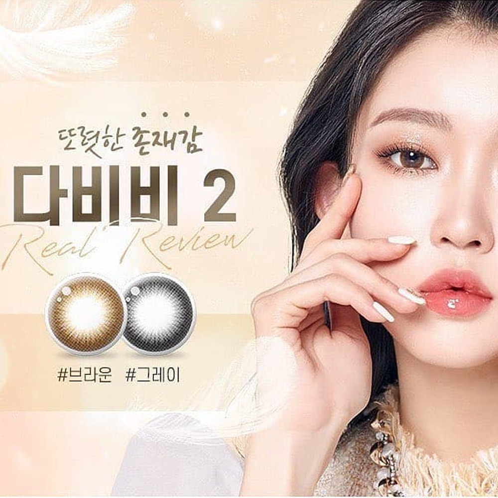 Lenstown Davivi 2 1 Month 美瞳 彩色 月拋 隱形眼鏡 1片