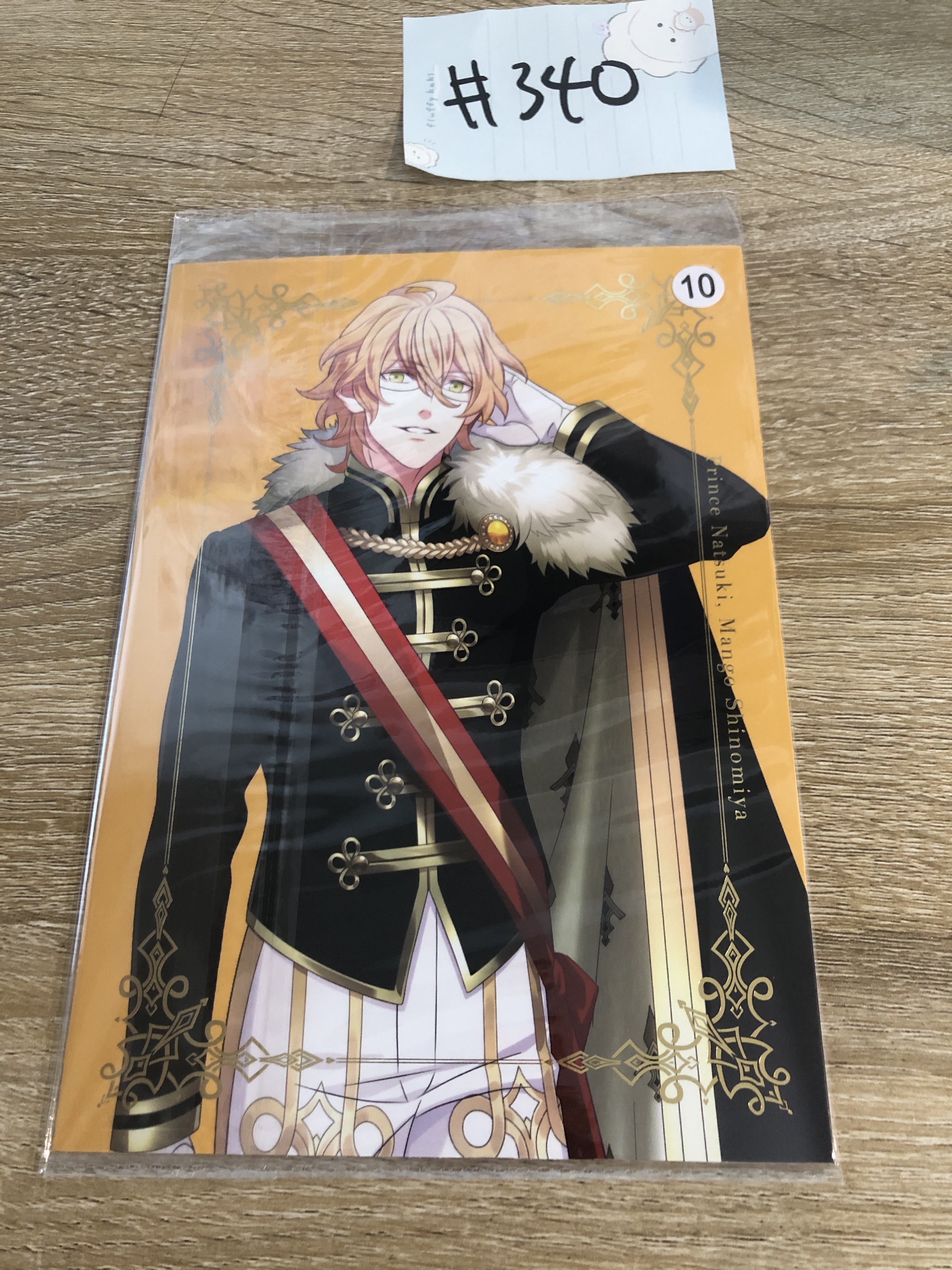 歌之王子殿下 那月 可立明信片 #340