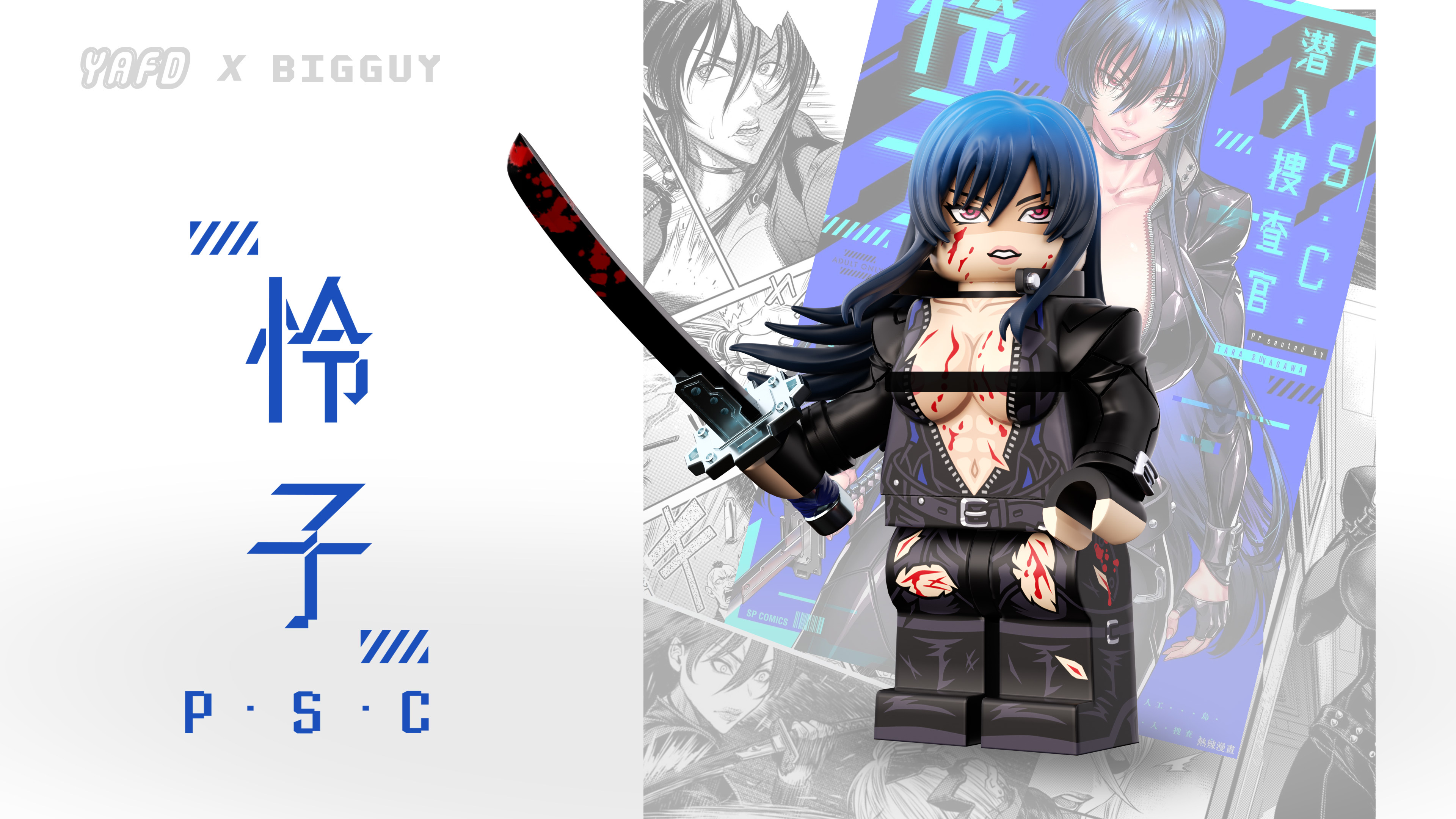 [YAFD][In Stock] P.S.C Undercover Investigator Reiko [UV+PADprinted]