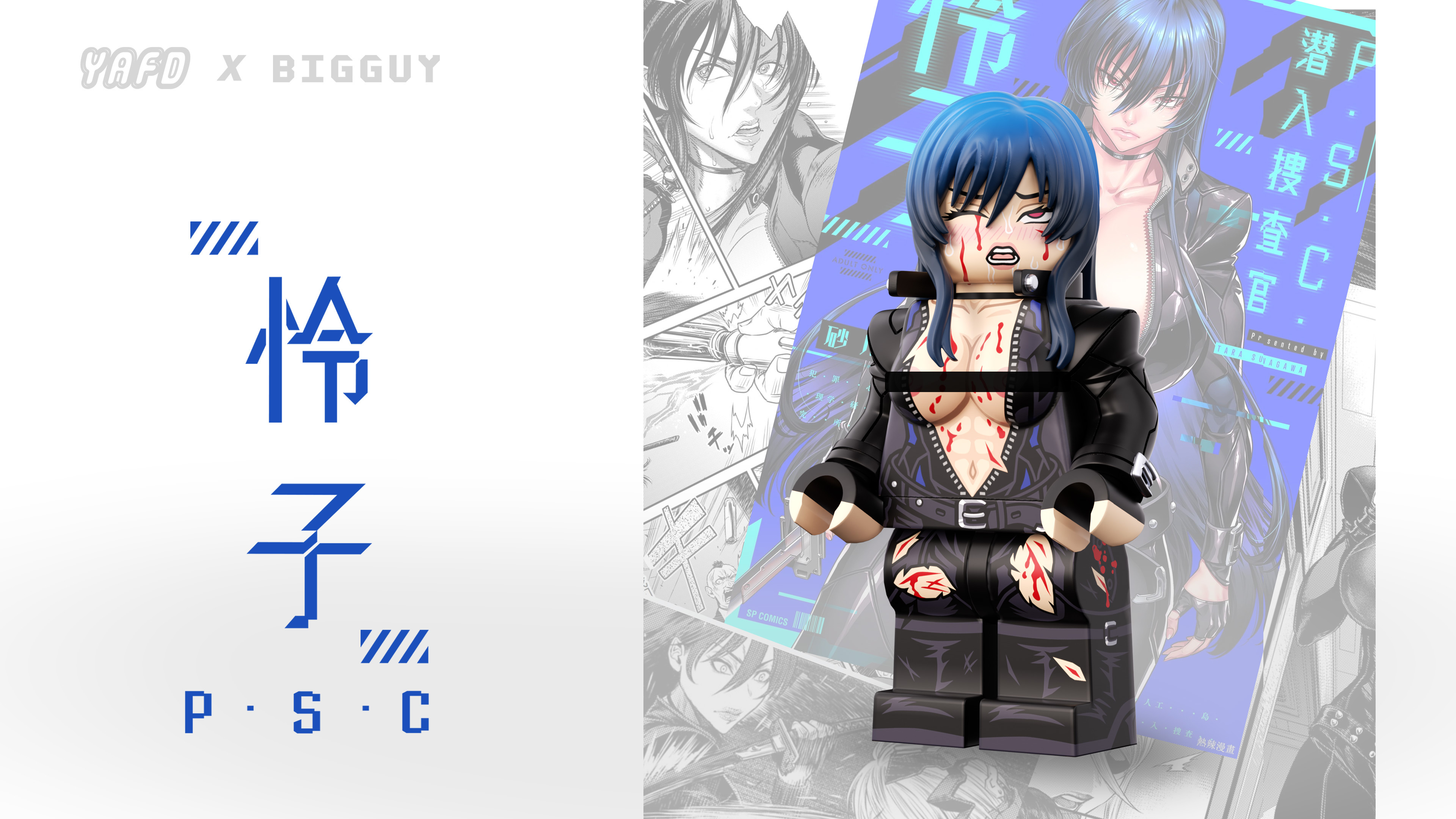 [YAFD][In Stock] P.S.C Undercover Investigator Reiko [UV+PADprinted]