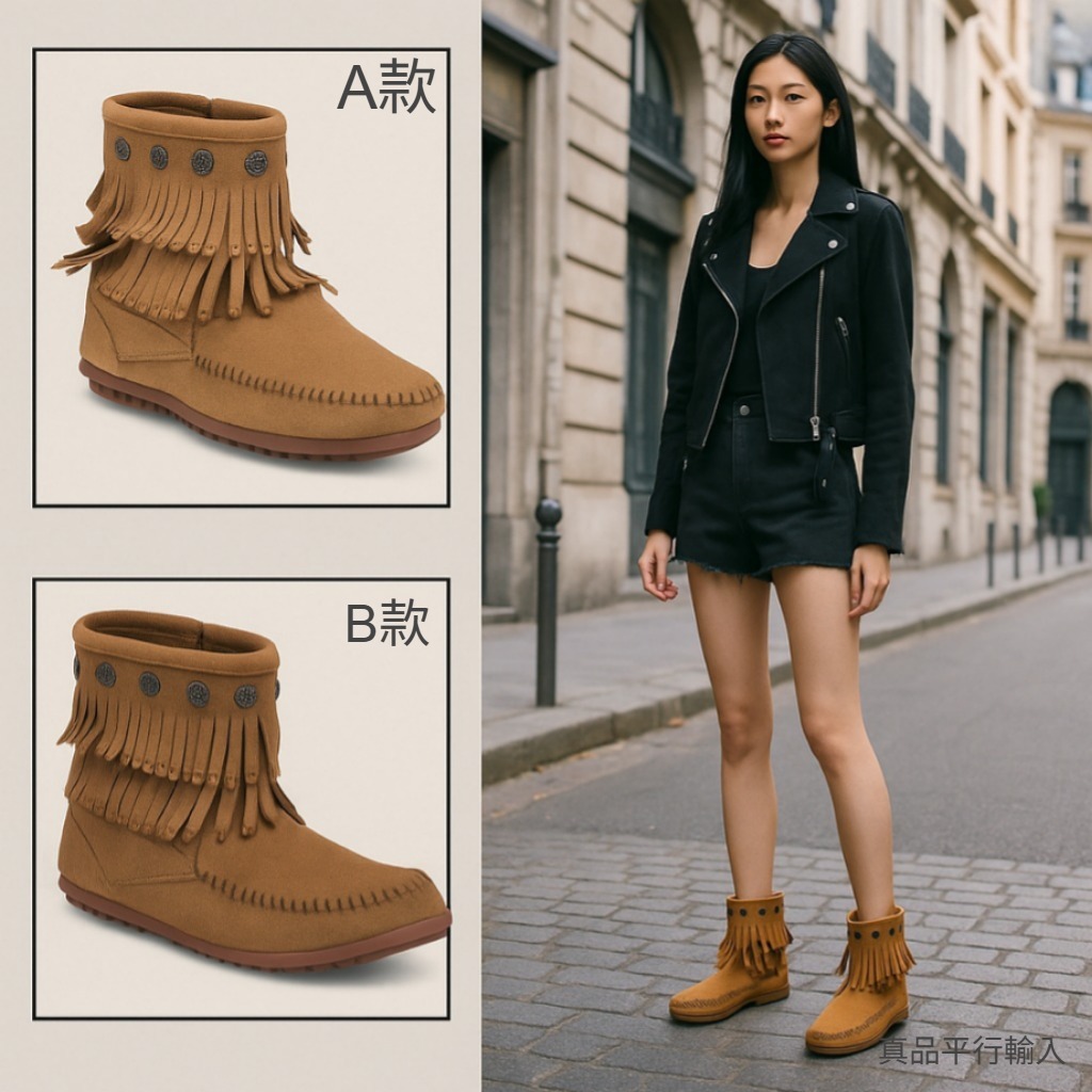 【預購】MINNETONKA H093058 女裝絨面流蘇短靴