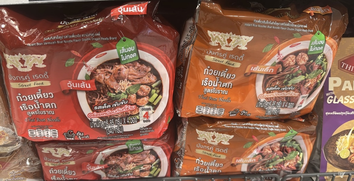 TH2 雙龍牌正宗船麵