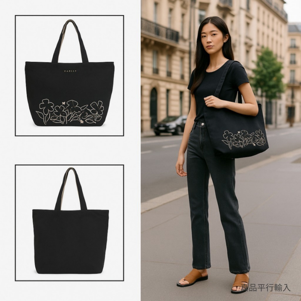 【預購】RADLEY LONDON Linear Bloom H093059 大拉鏈托特包