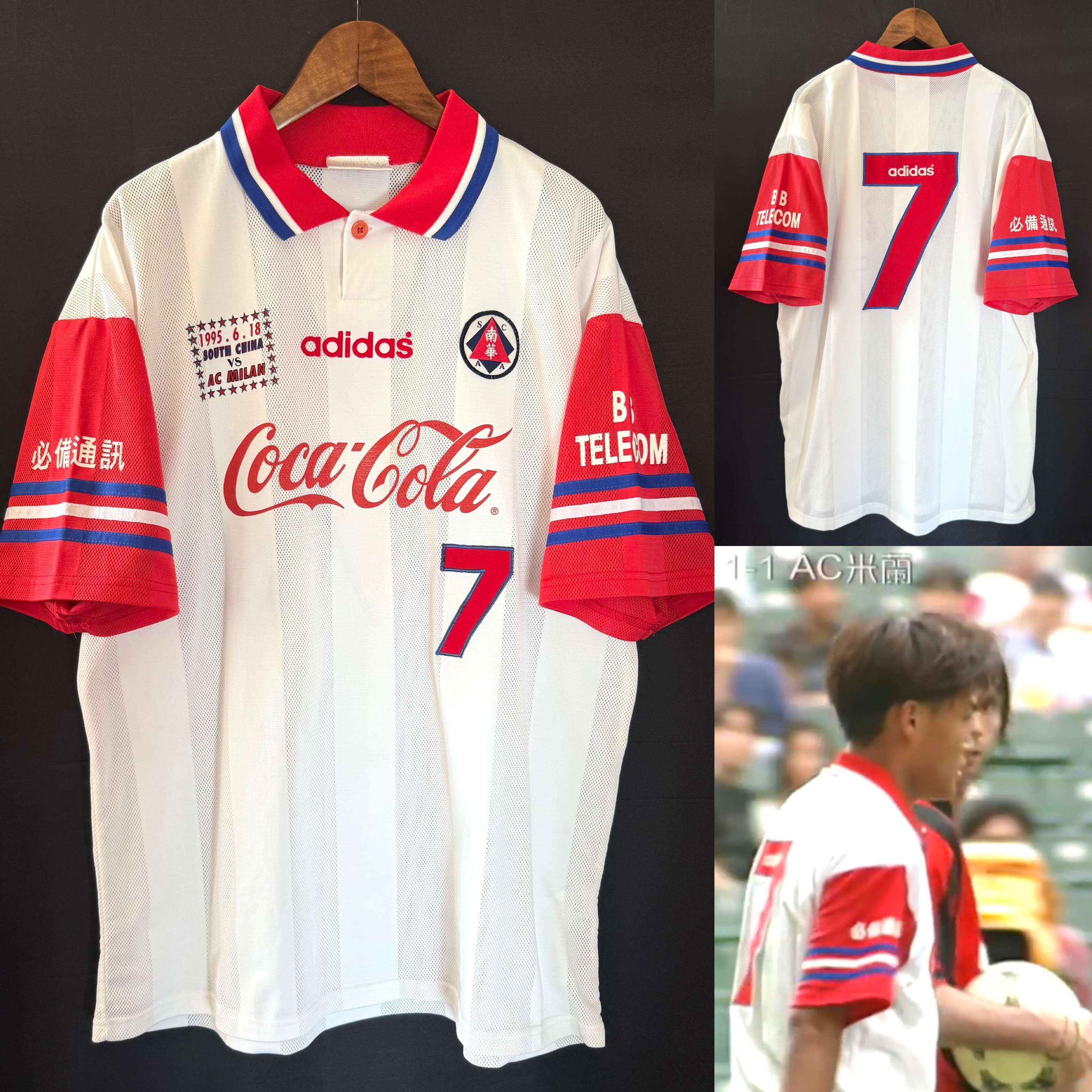 (Display) South China Football Team 1996 vs AC Milan Adidas Special Match Worn Issue Shirt #7