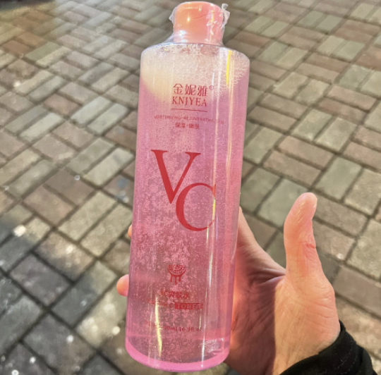 KNIYEA VC Moiturizing Rejuvenating Skin Toner