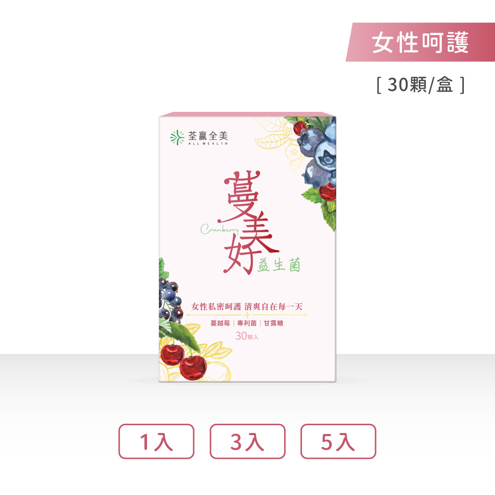 蔓美好-私密蔓越莓益生菌