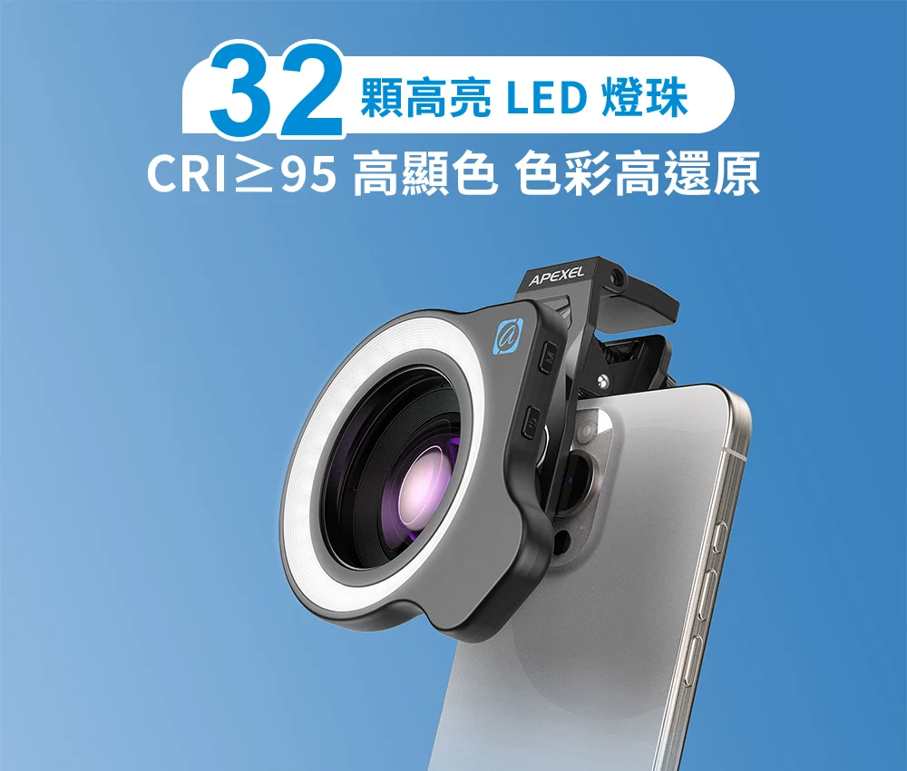 LED環形燈色彩高還原