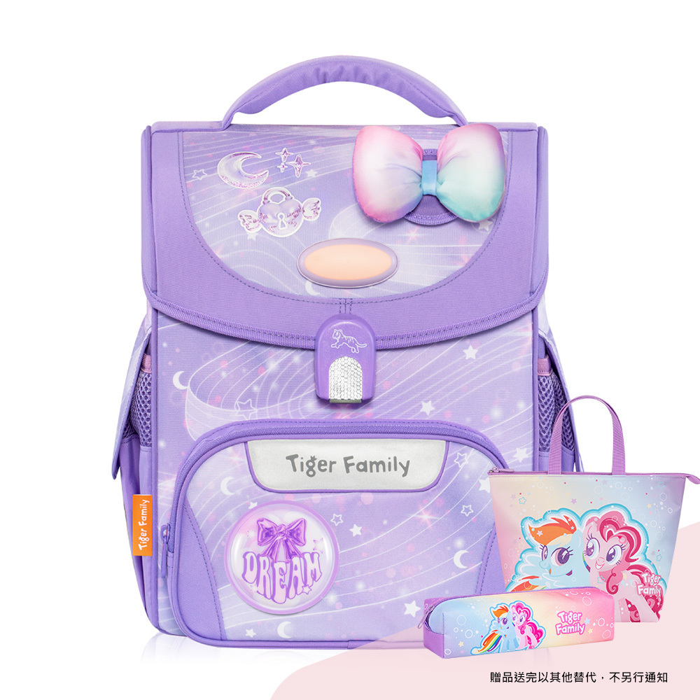 小學者護童安全燈超輕量護脊書包Pro 2S-紫漾星河| Tiger Family