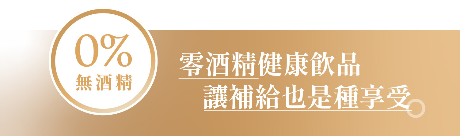 禾乃川-紫米甘酒500mlx10入【日本譽為喝的點滴】