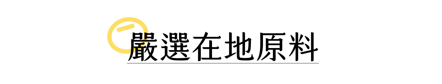 禾乃川-紫米甘酒500mlx10入【日本譽為喝的點滴】