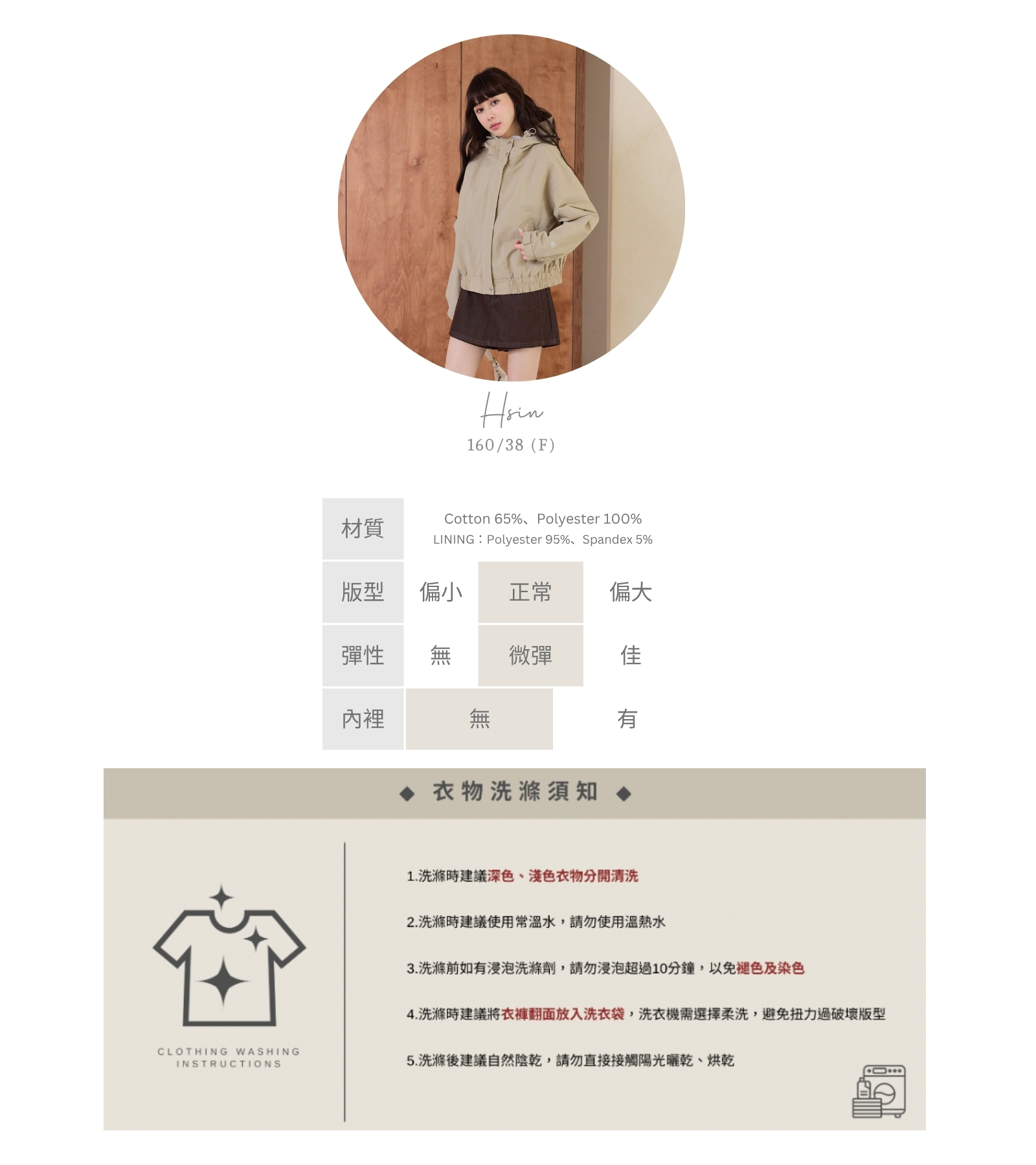 官網串圖 (頭像＋材質) (6).jpg