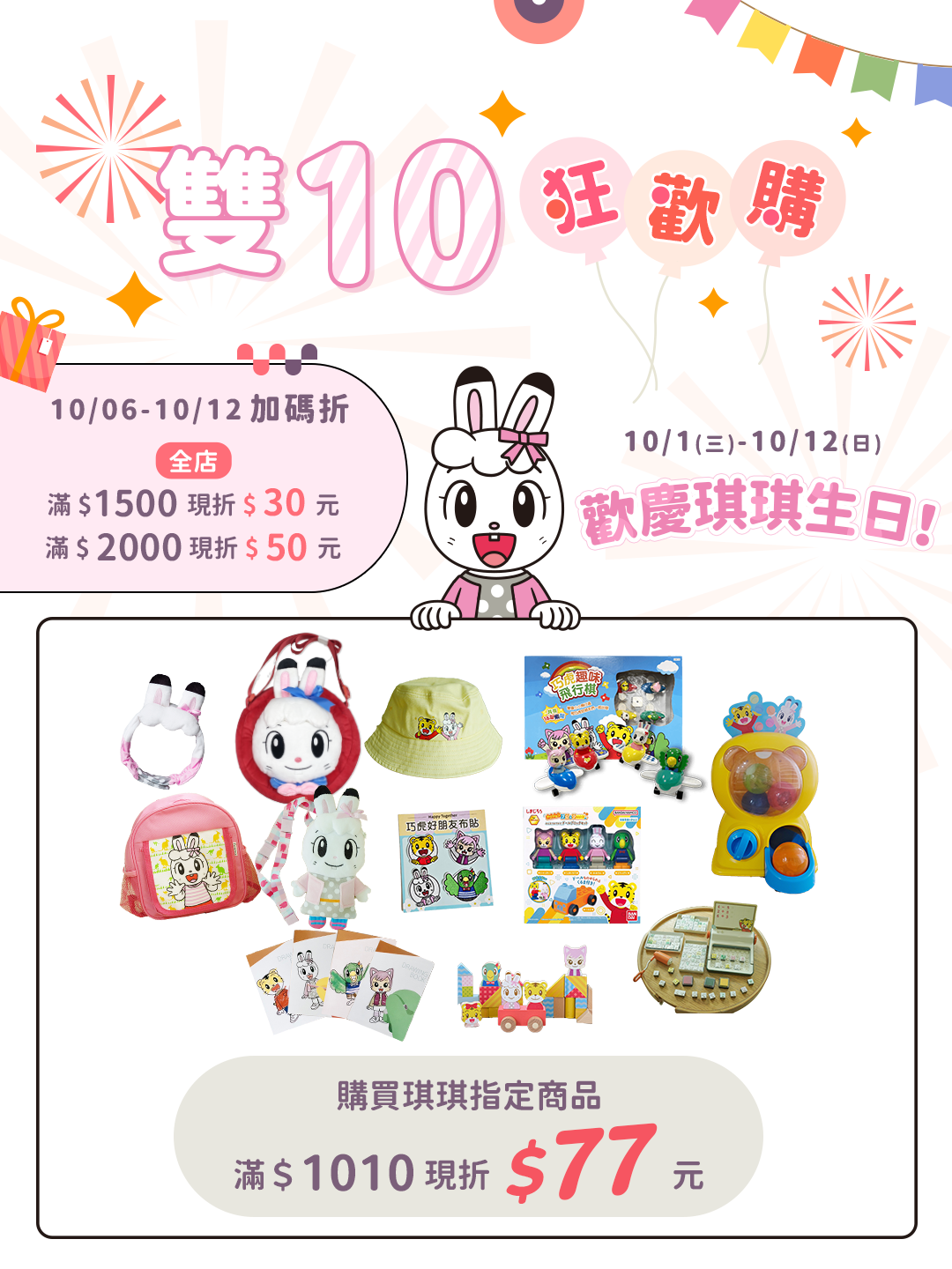 縮圖1