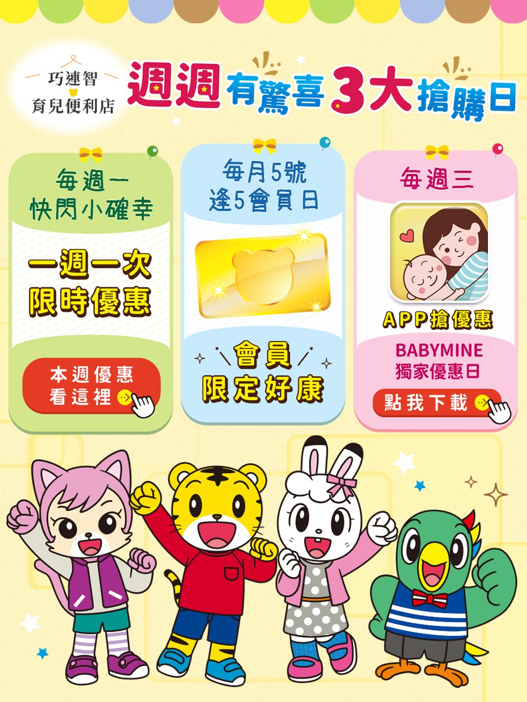 縮圖4