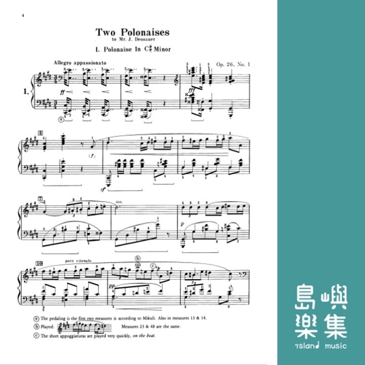 Chopin: Polonaises (Complete)