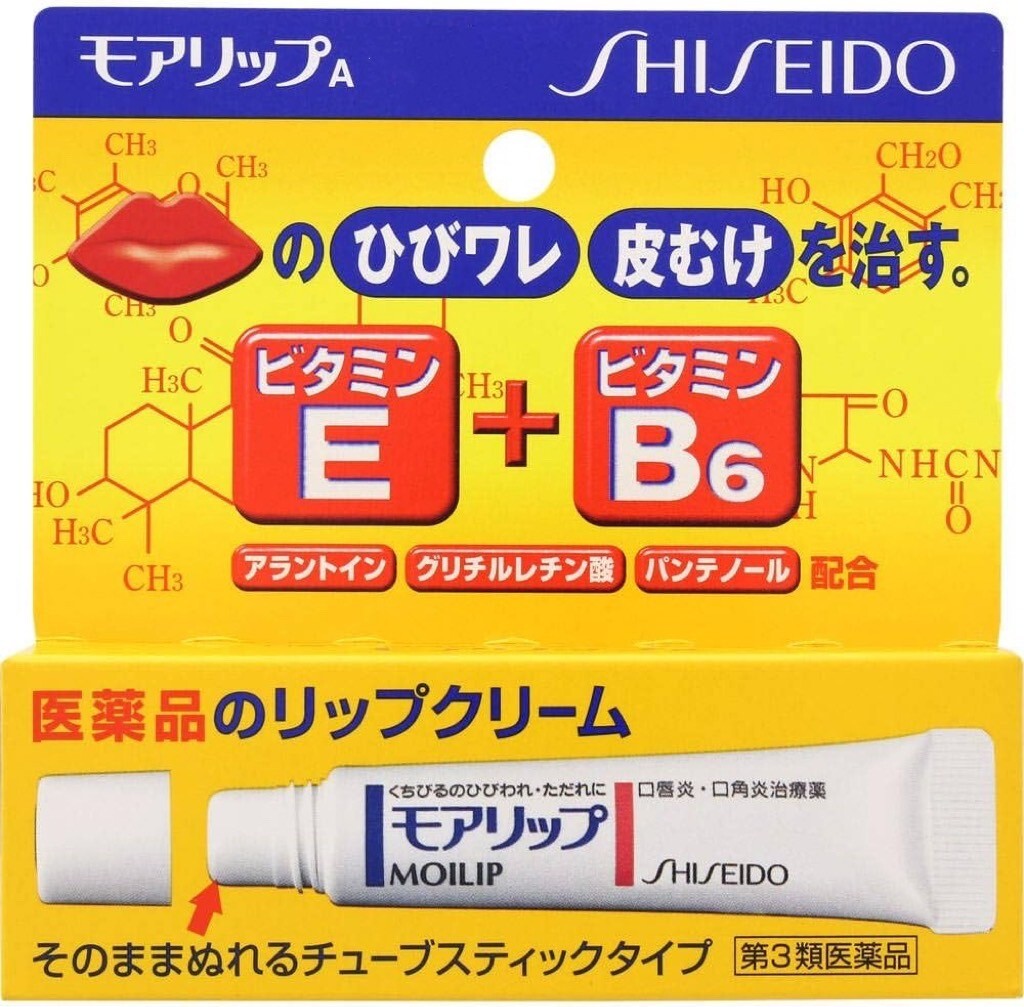 (預購商品 10/6收單) 資生堂 MOILIP潤唇膏 E+B6