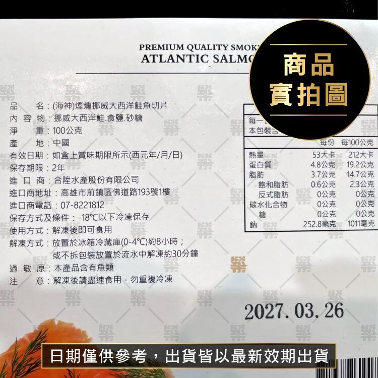 美味冷盤即刻上桌!