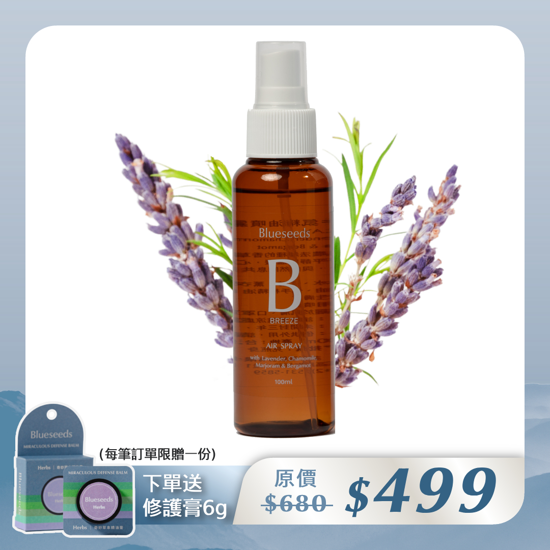 新客限定【好眠推薦】舒眠空間香氛精油噴霧 100ml｜薰衣草與洋甘菊