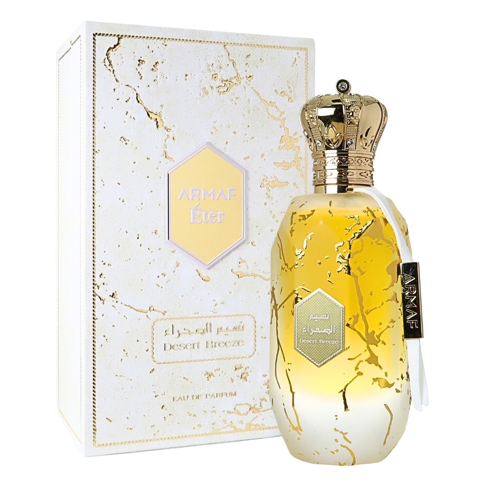 全新拍照拆膜] Armaf Desert Breeze 沙漠微風淡香精EDP 100ml