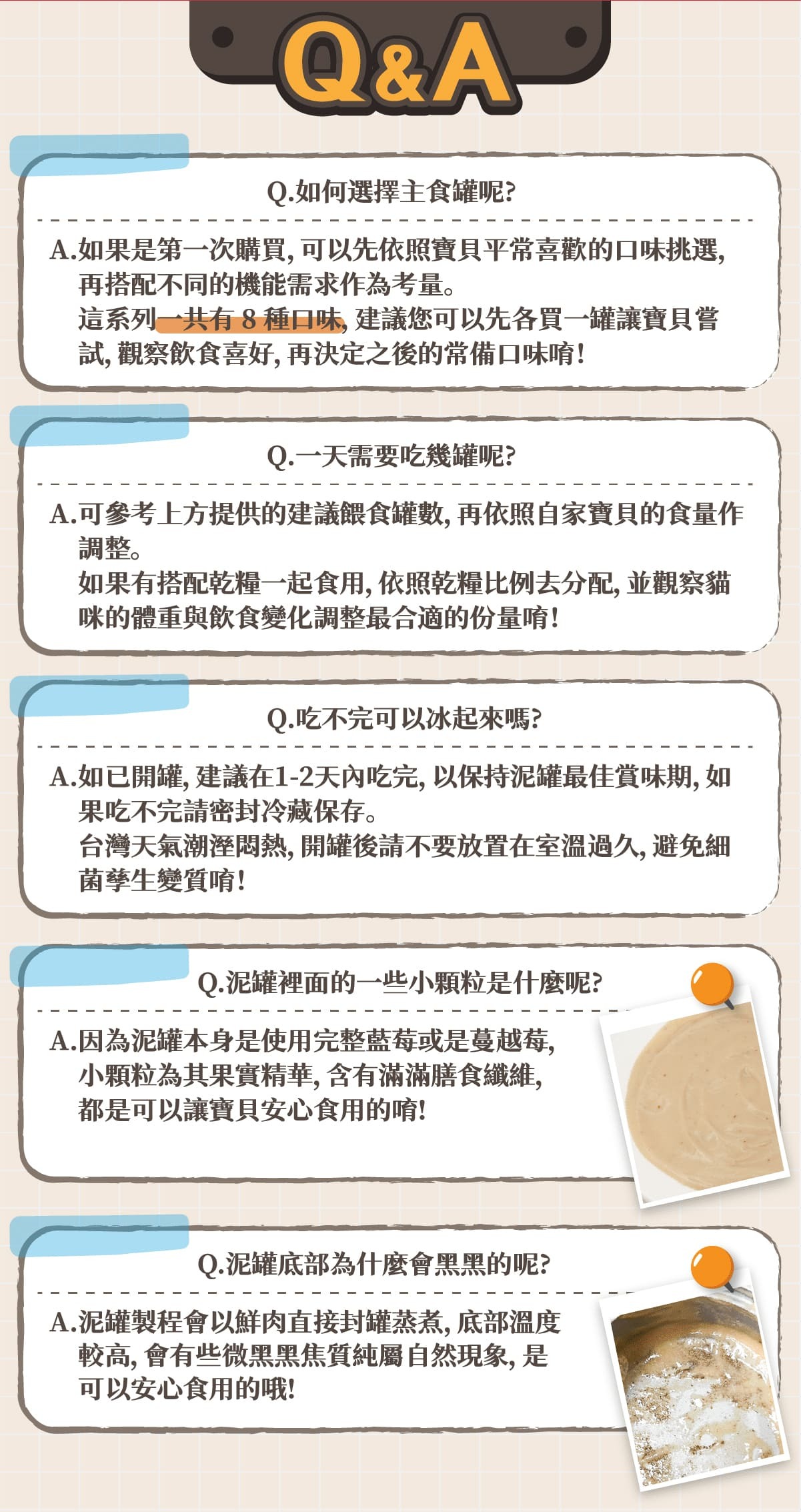 長靴貓-無穀-主食泥罐-貓罐頭