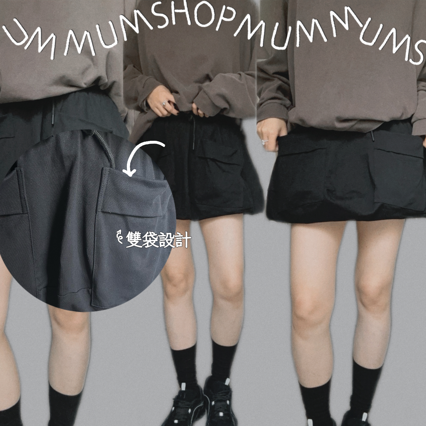 03570a/蓬蓬口袋短裙褲 28-42/50/14