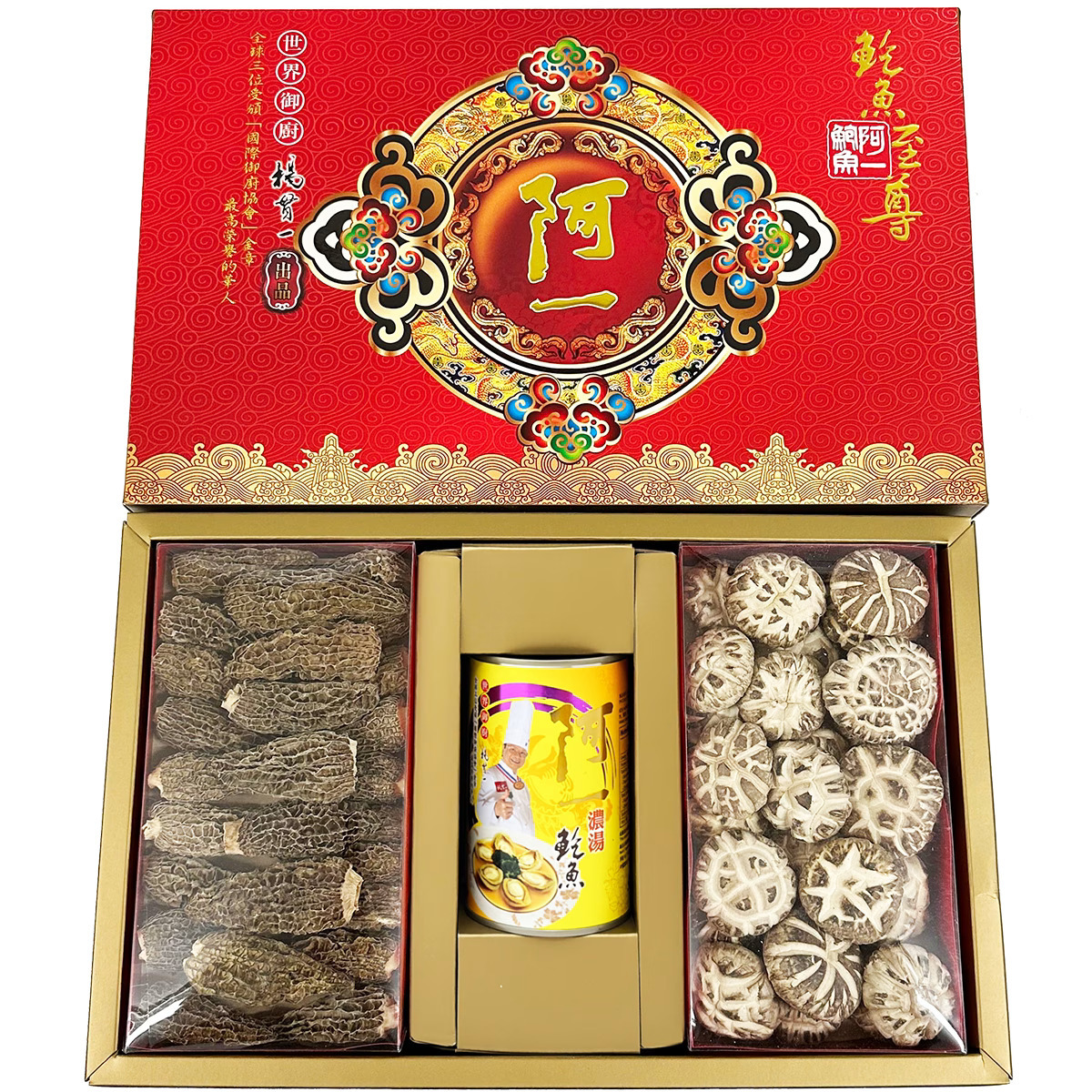 阿一海味大禮盒(3S)