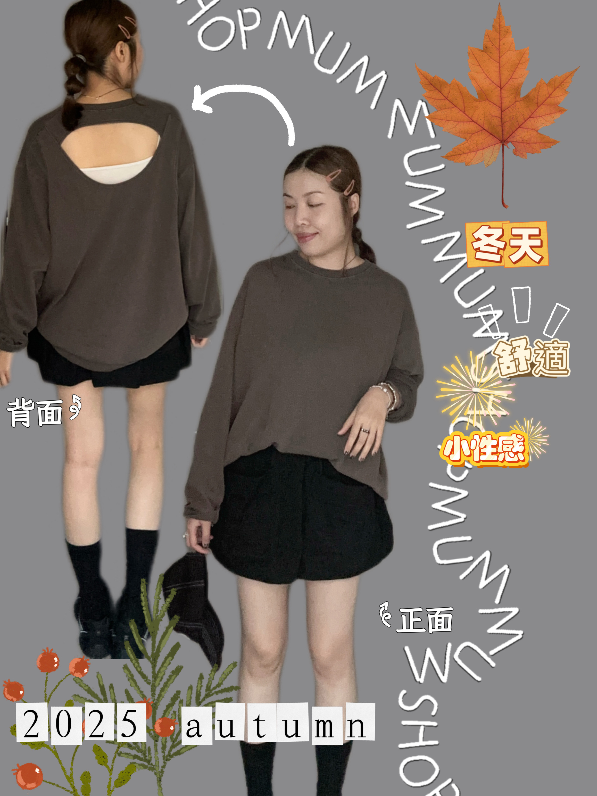 0212704a/後面估你唔到長袖衫 52/46/26-29.5