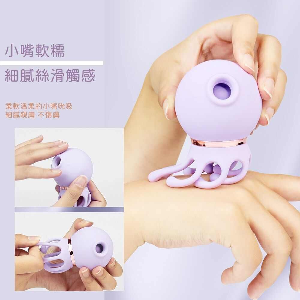 s-hande小章魚