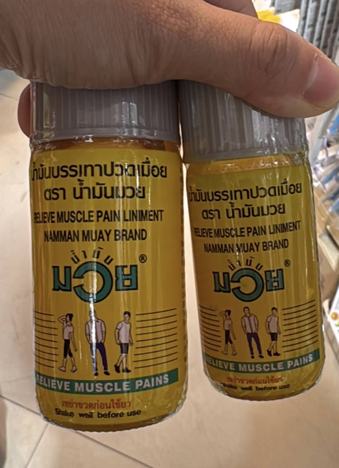 TH2 泰國 MUAY 拳王油(玻璃樽）