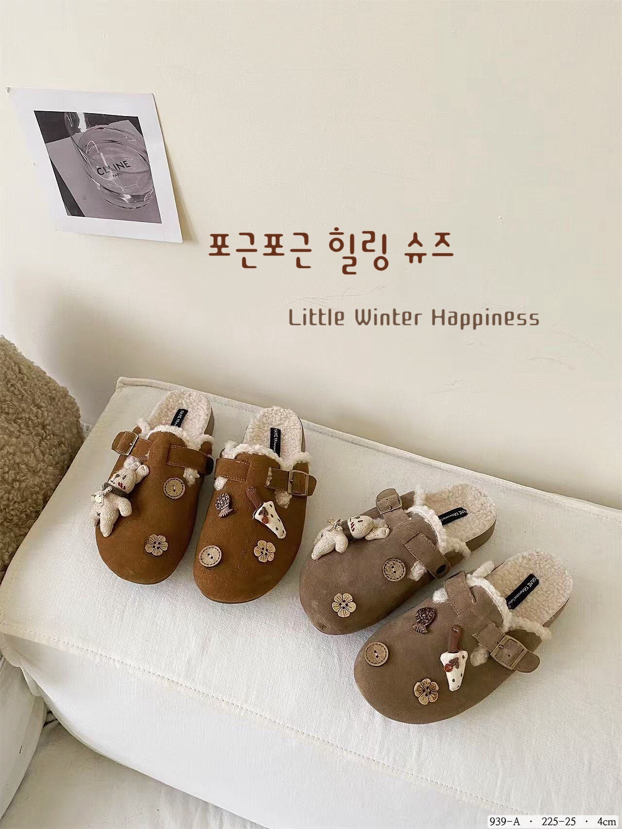 939-A韓國麂皮毛絨小熊勃肯拖