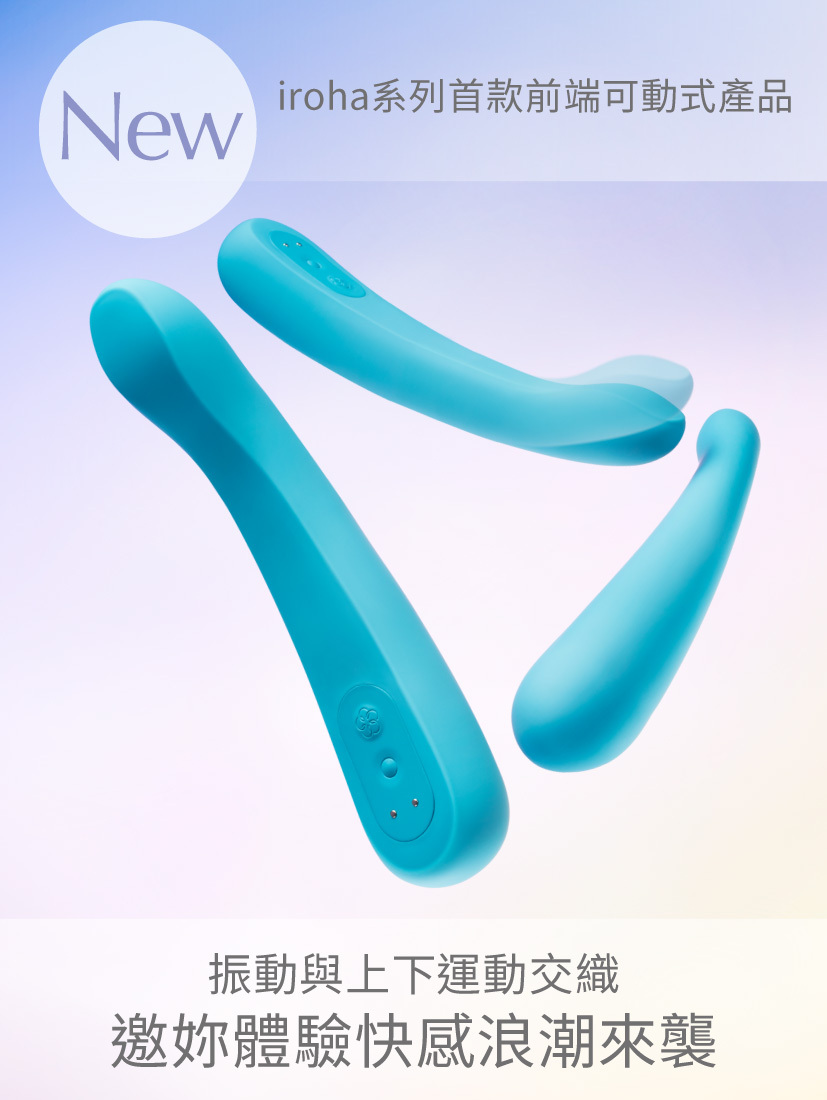 iroha FIT+ 潮汐 [AONAMI/青波]