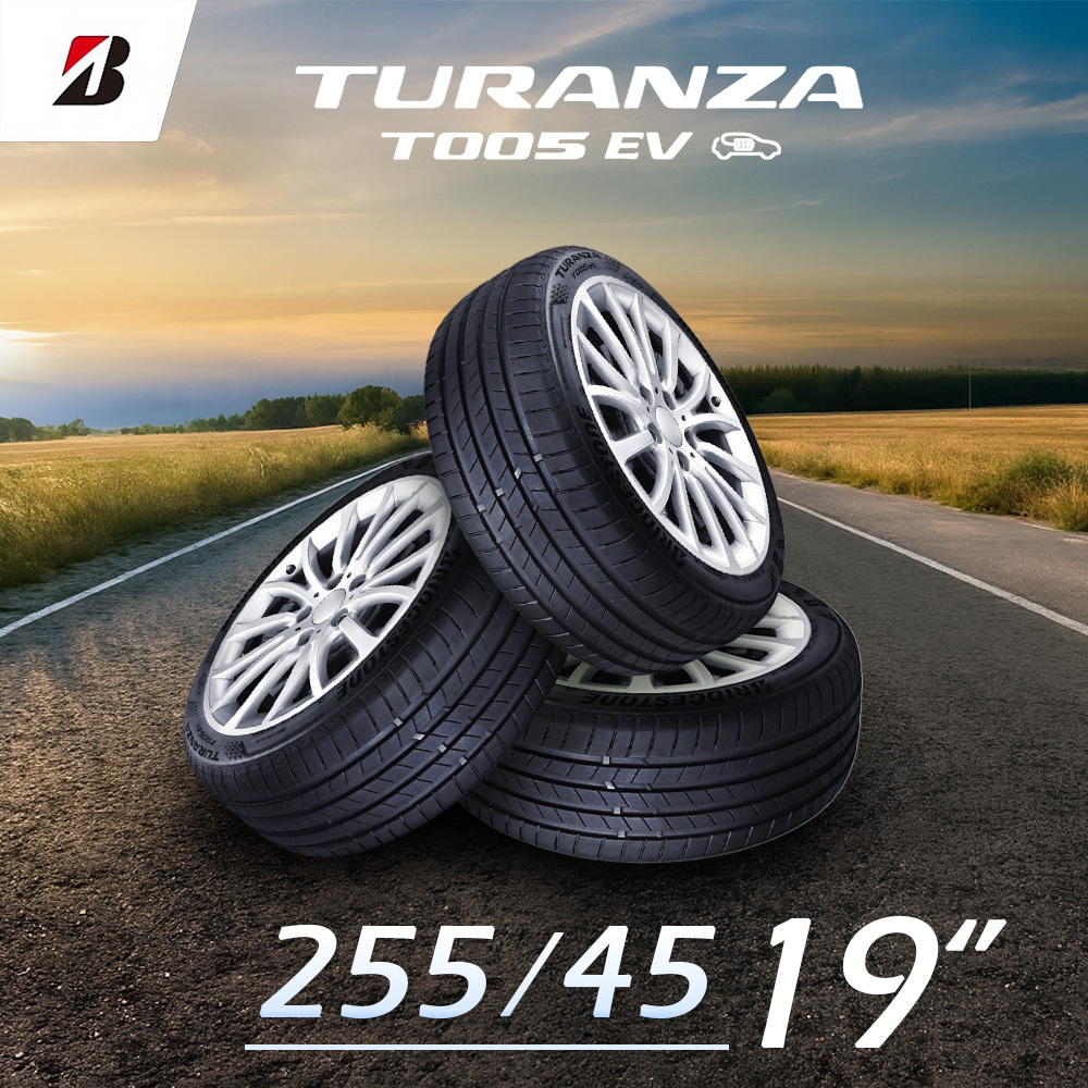 BRIDGESTONE普利司通】TURANZA T005 EV-235/55R18_四入組