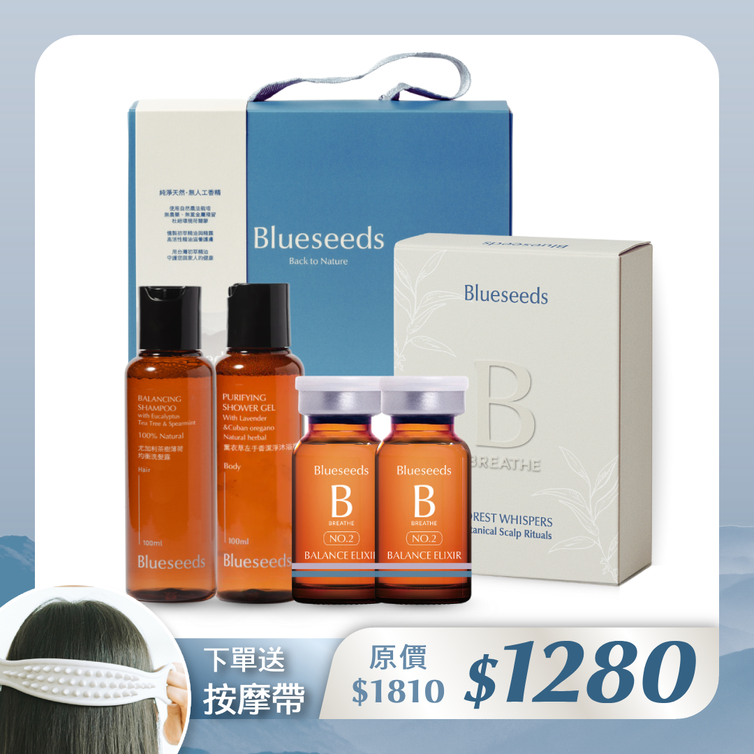 【護髮推薦】植本頭皮養護禮盒組｜NO.2 森語・均衡精露2入組+洗髮露100ml+沐浴露100ml