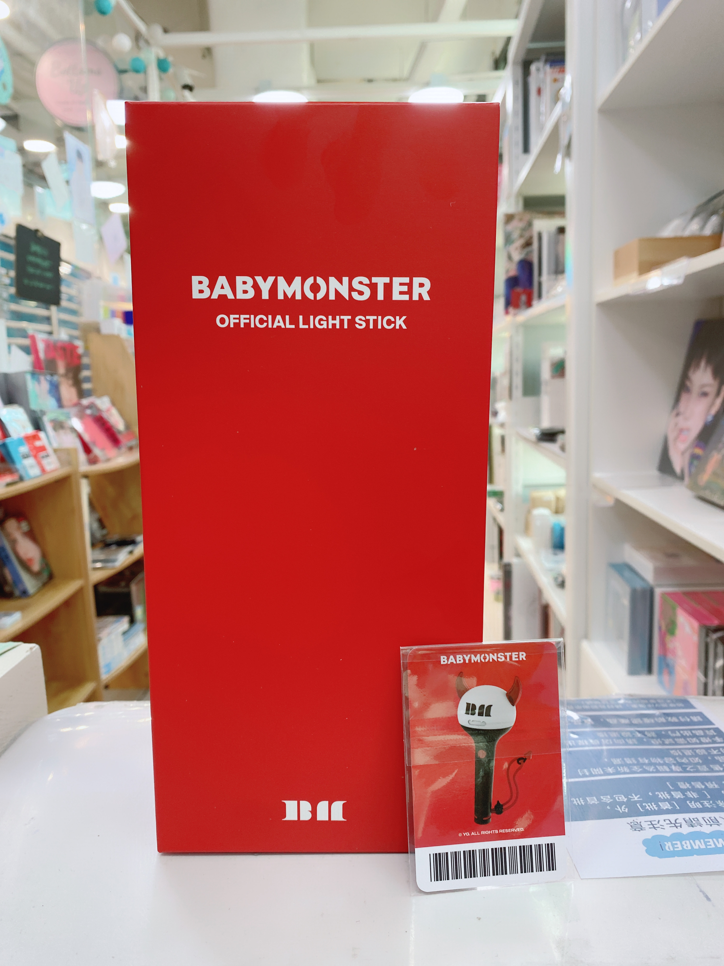 Babymonster light stick