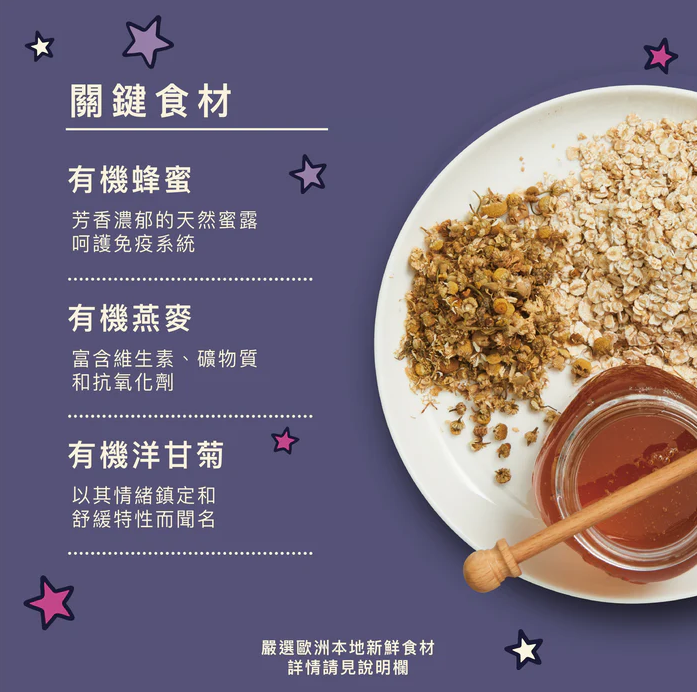 Lily's Kitchen莉莉廚房 | 晚安餅乾 洋甘菊(犬) 80g