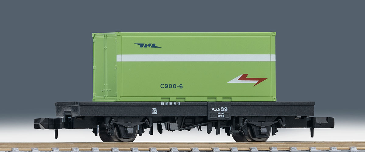 Tomix 8764 N規  國鐵貨車 comu(コム)1型（附C900型貨櫃）国鉄貨車 コム1形タイプ（C900形コンテナ付）