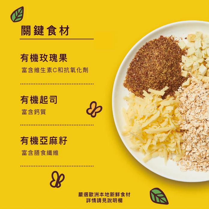 Lily's Kitchen莉莉廚房 |訓練餅乾 蘋果起司(犬) 80g