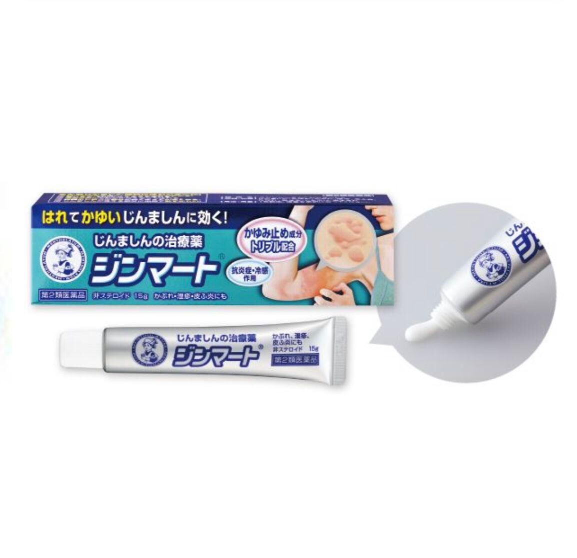 [🇯🇵曼秀雷敦蕁麻疹軟膏】