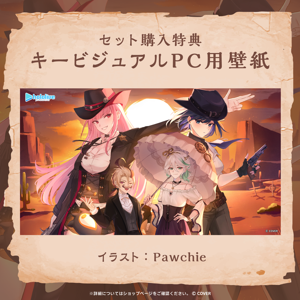 「官方代購」hololive ホロライブEnglish タンデムボイスドラマ「荒野の八人」 錄音