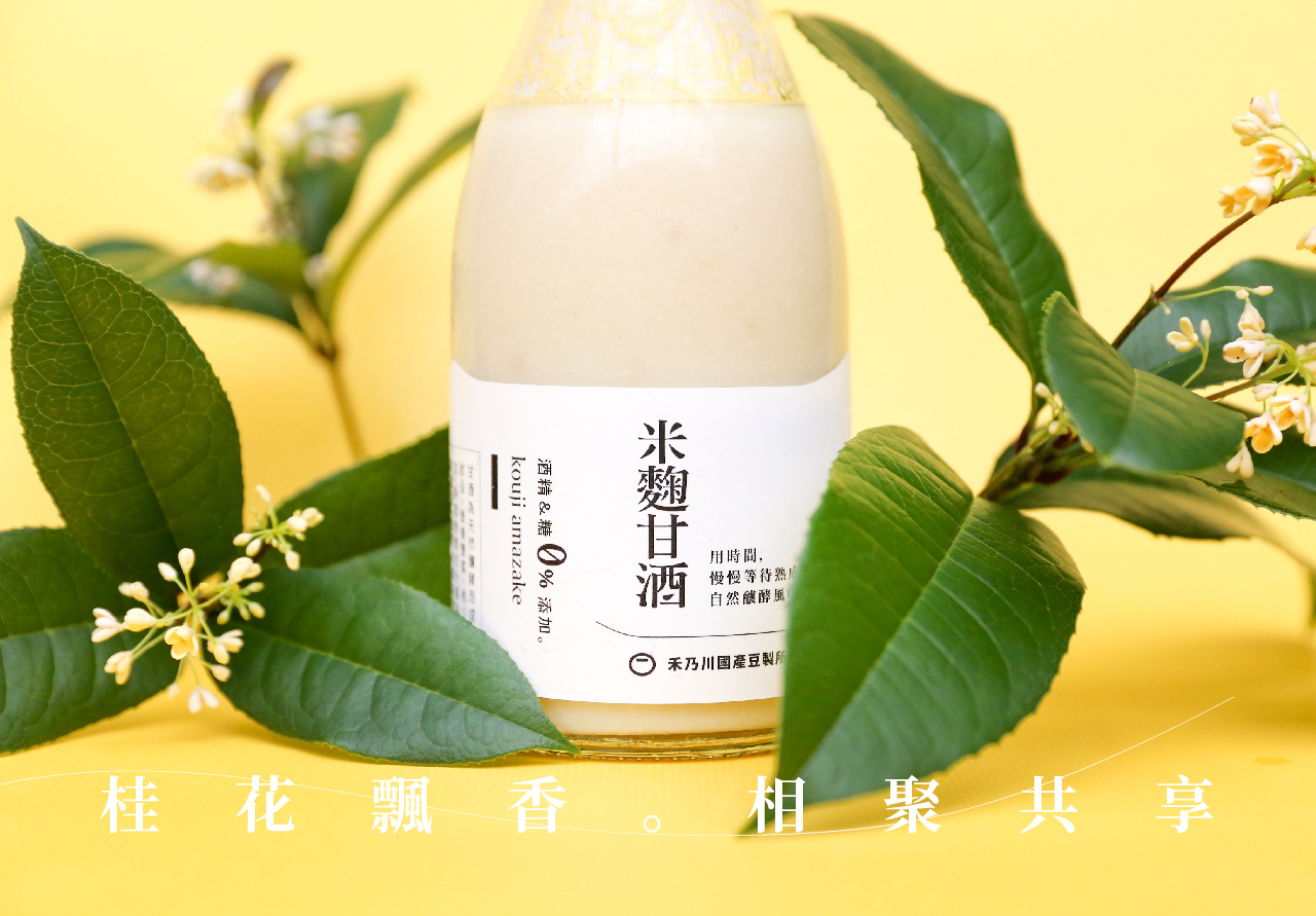 禾乃川-桂花甘酒500mlx10入【日本譽為喝的點滴】