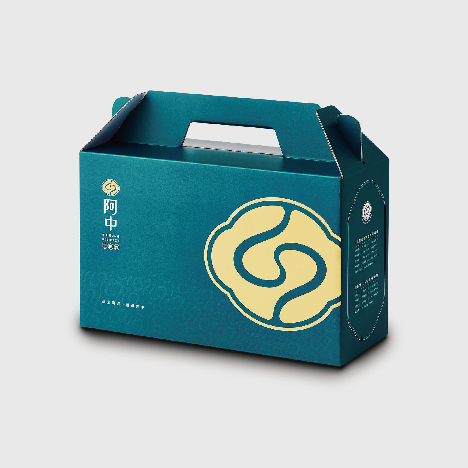品牌禮盒